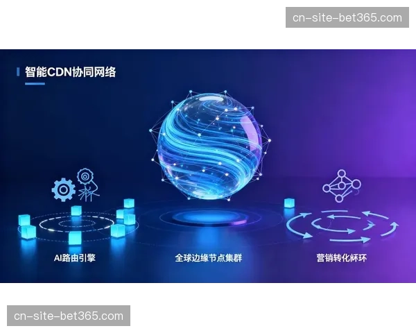 边缘计算节点部署加速 核心场景信号传输延时大幅压降