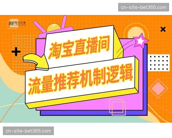赞助位智能填充逻辑上线 提升直播流广告曝光精度